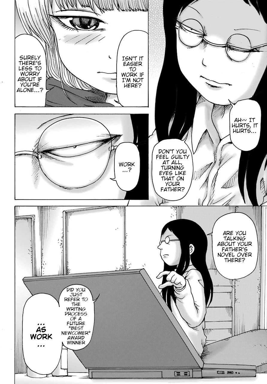 High Score Girl DASH Chapter 13 page 7 - Chapter 13