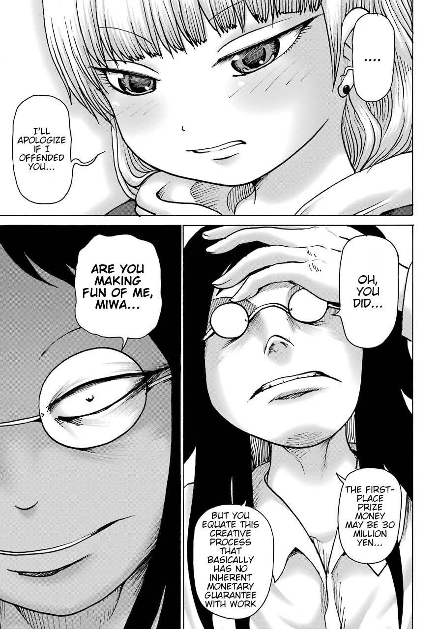 High Score Girl DASH Chapter 13 page 8 - Chapter 13