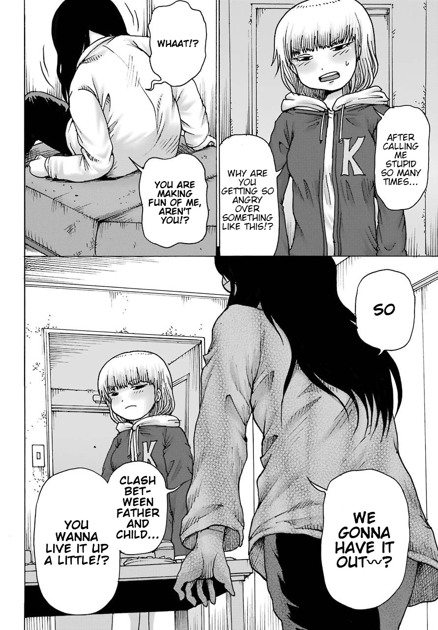High Score Girl DASH Chapter 13 page 9 - Chapter 13