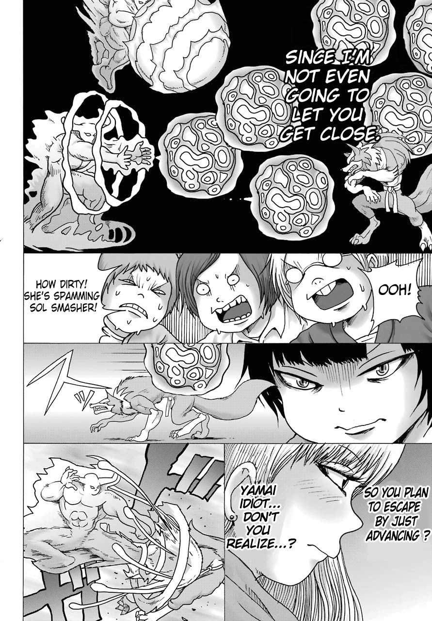 High Score Girl DASH Chapter 14 page 10 - Chapter 14