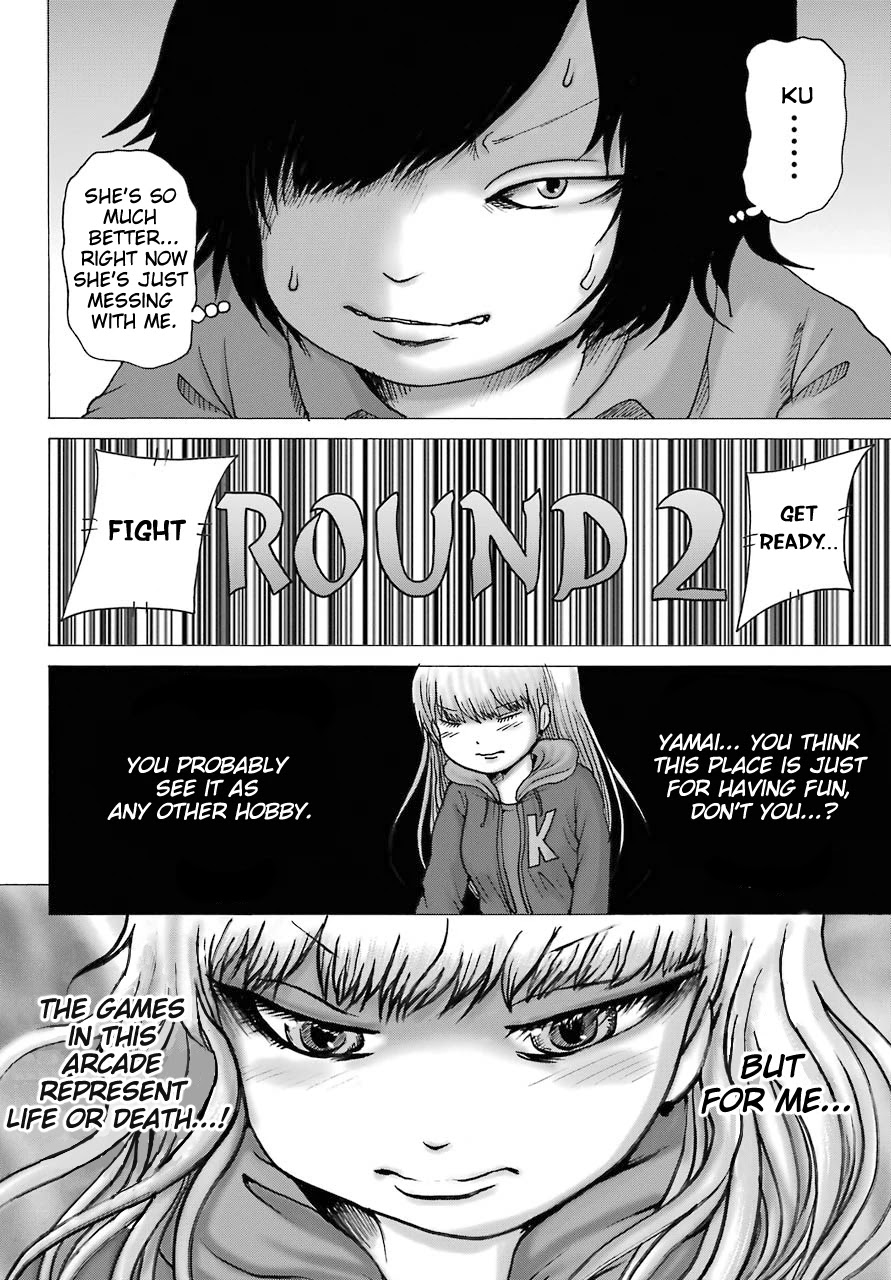 High Score Girl DASH Chapter 14 page 12 - Chapter 14