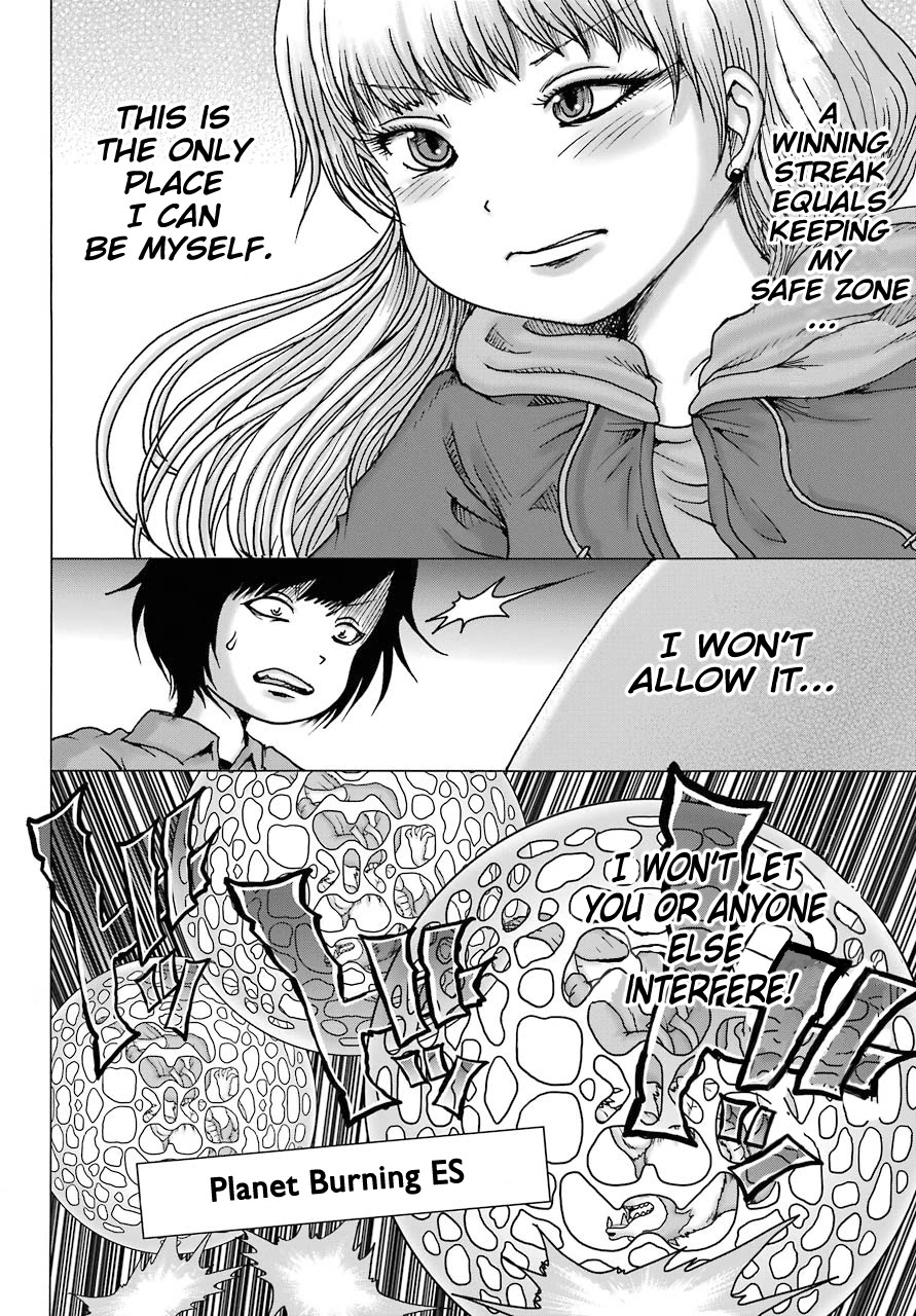 High Score Girl DASH Chapter 14 page 14 - Chapter 14