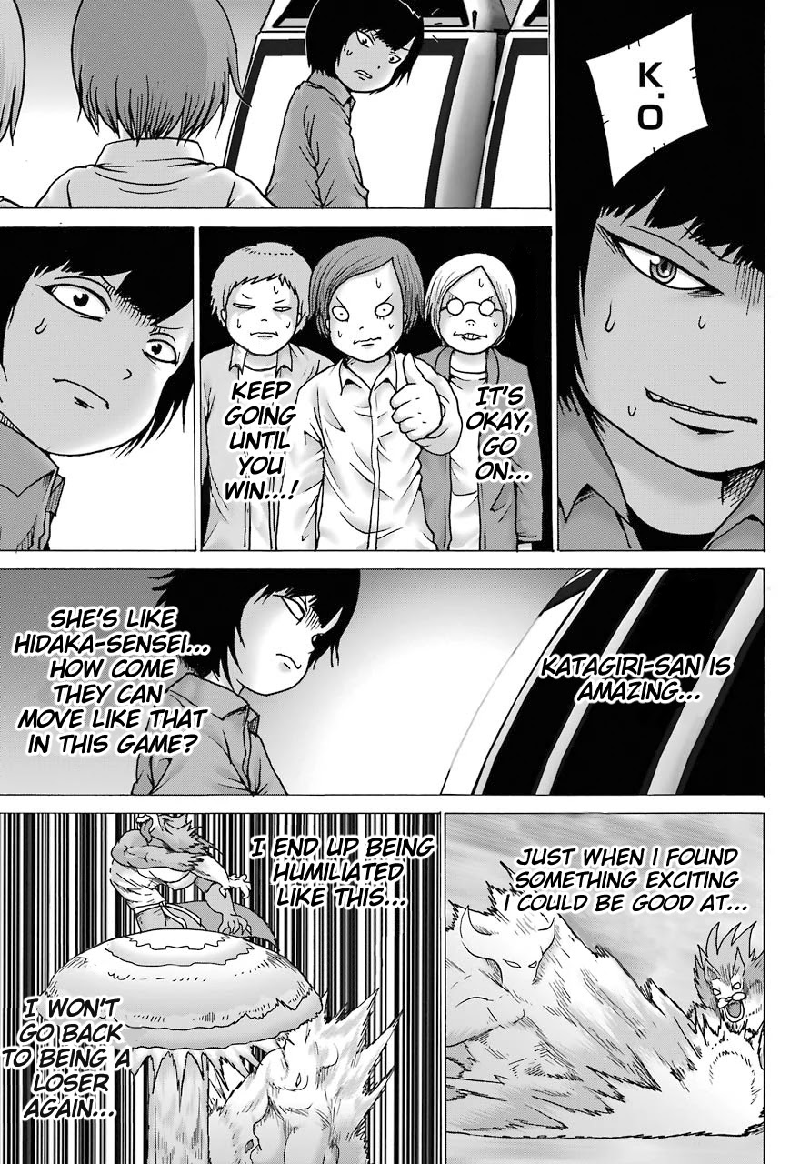 High Score Girl DASH Chapter 14 page 15 - Chapter 14