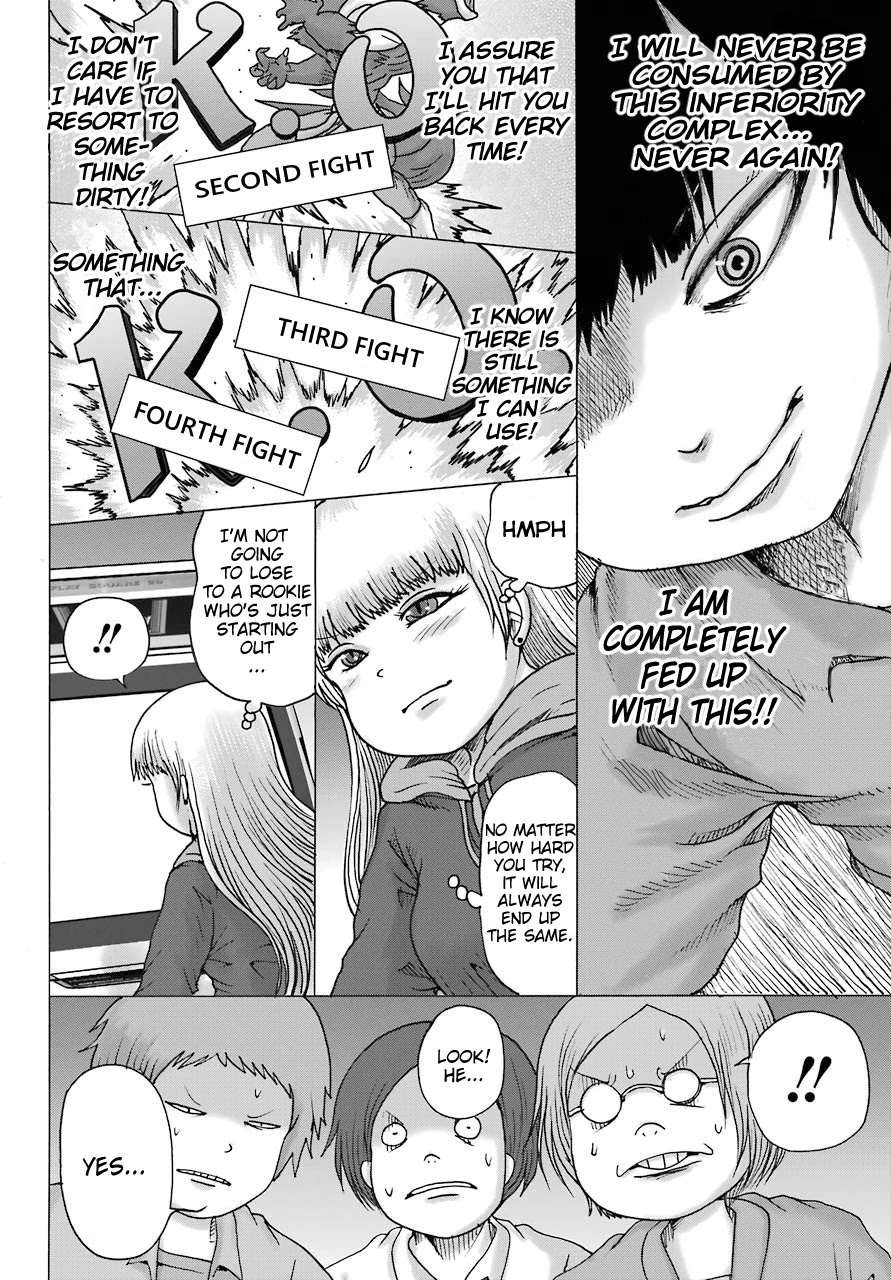High Score Girl DASH Chapter 14 page 16 - Chapter 14