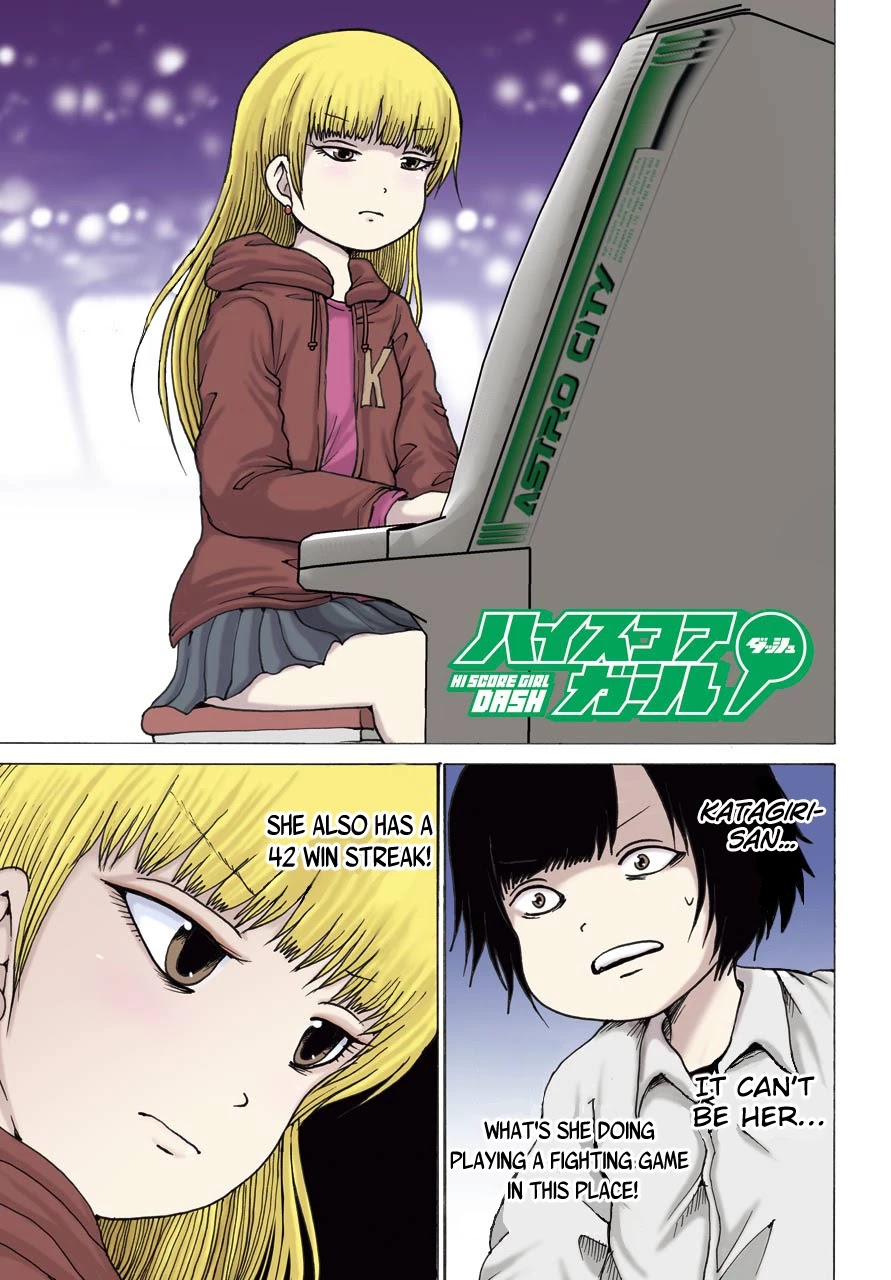 High Score Girl DASH Chapter 14 page 2 - Chapter 14