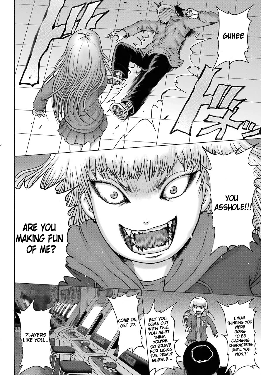 High Score Girl DASH Chapter 14 page 21 - Chapter 14