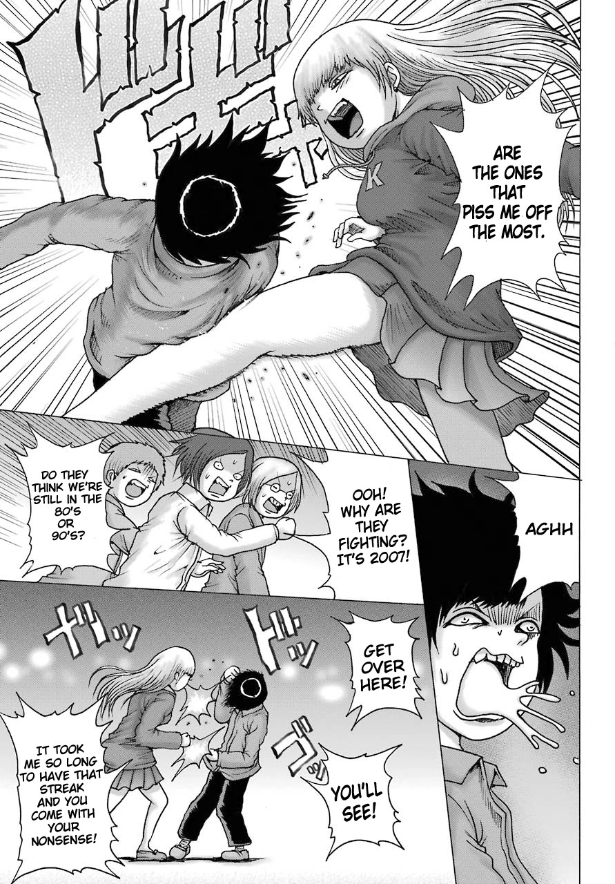 High Score Girl DASH Chapter 14 page 22 - Chapter 14