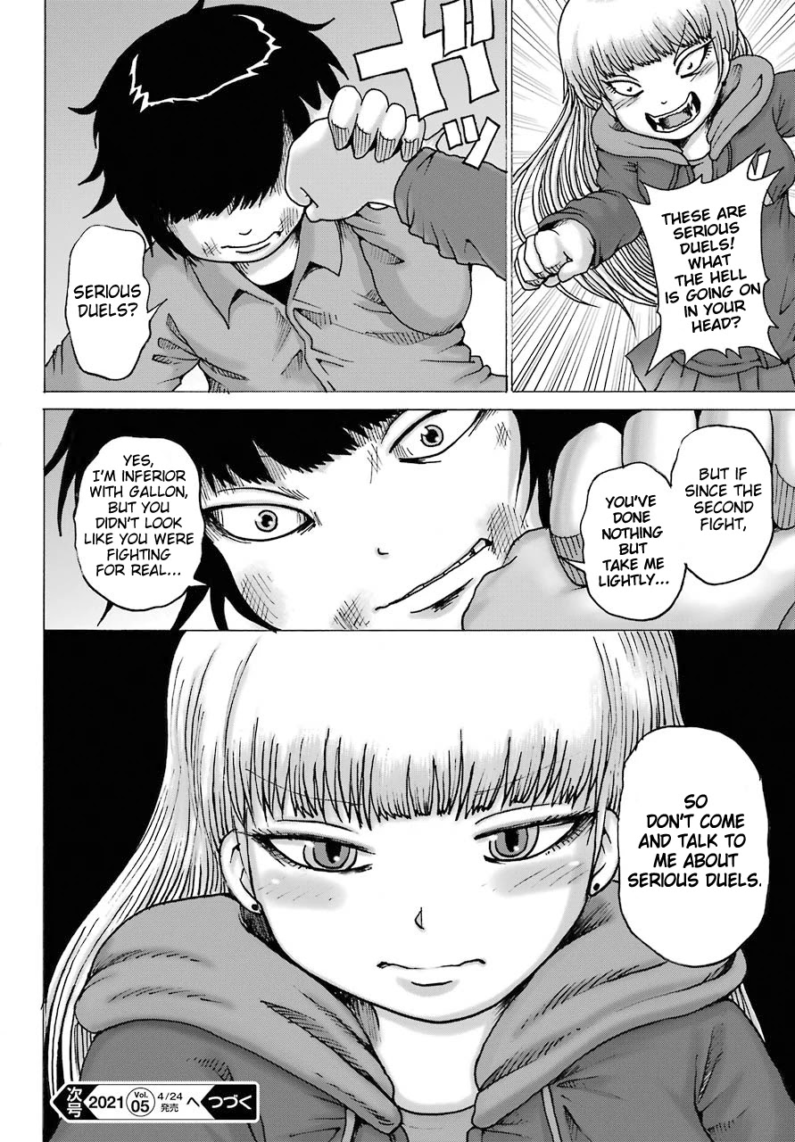 High Score Girl DASH Chapter 14 page 23 - Chapter 14
