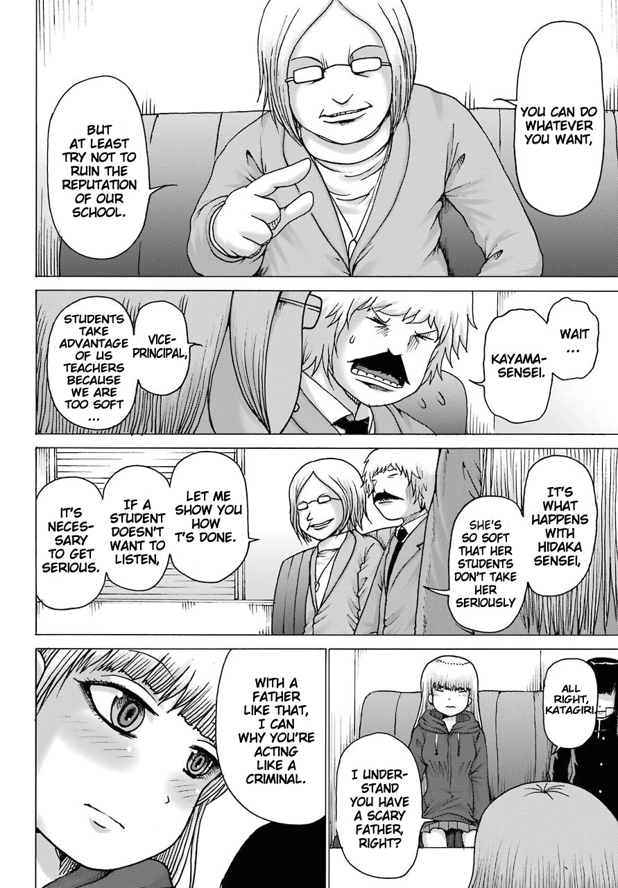 High Score Girl DASH Chapter 15 page 10 - Chapter 15