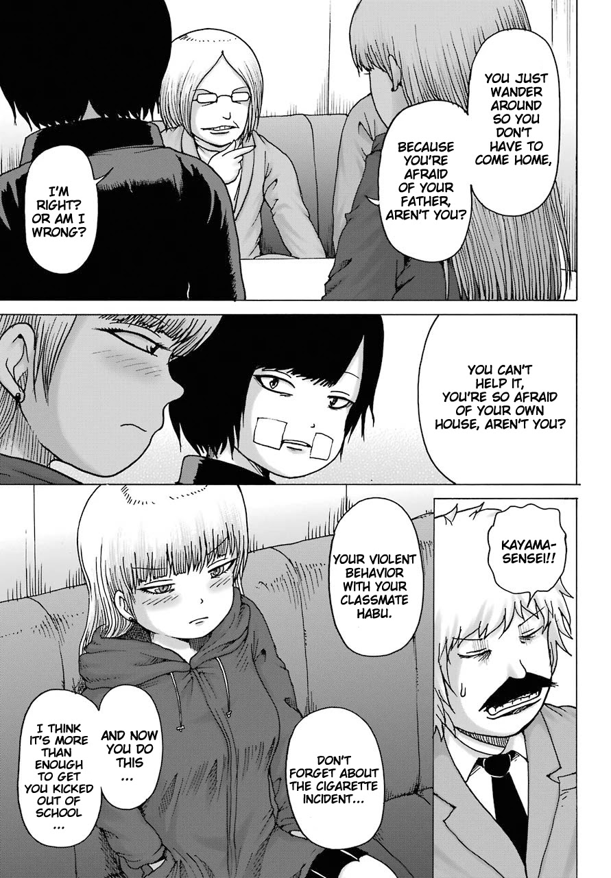 High Score Girl DASH Chapter 15 page 11 - Chapter 15