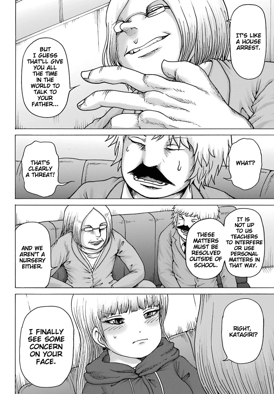 High Score Girl DASH Chapter 15 page 12 - Chapter 15