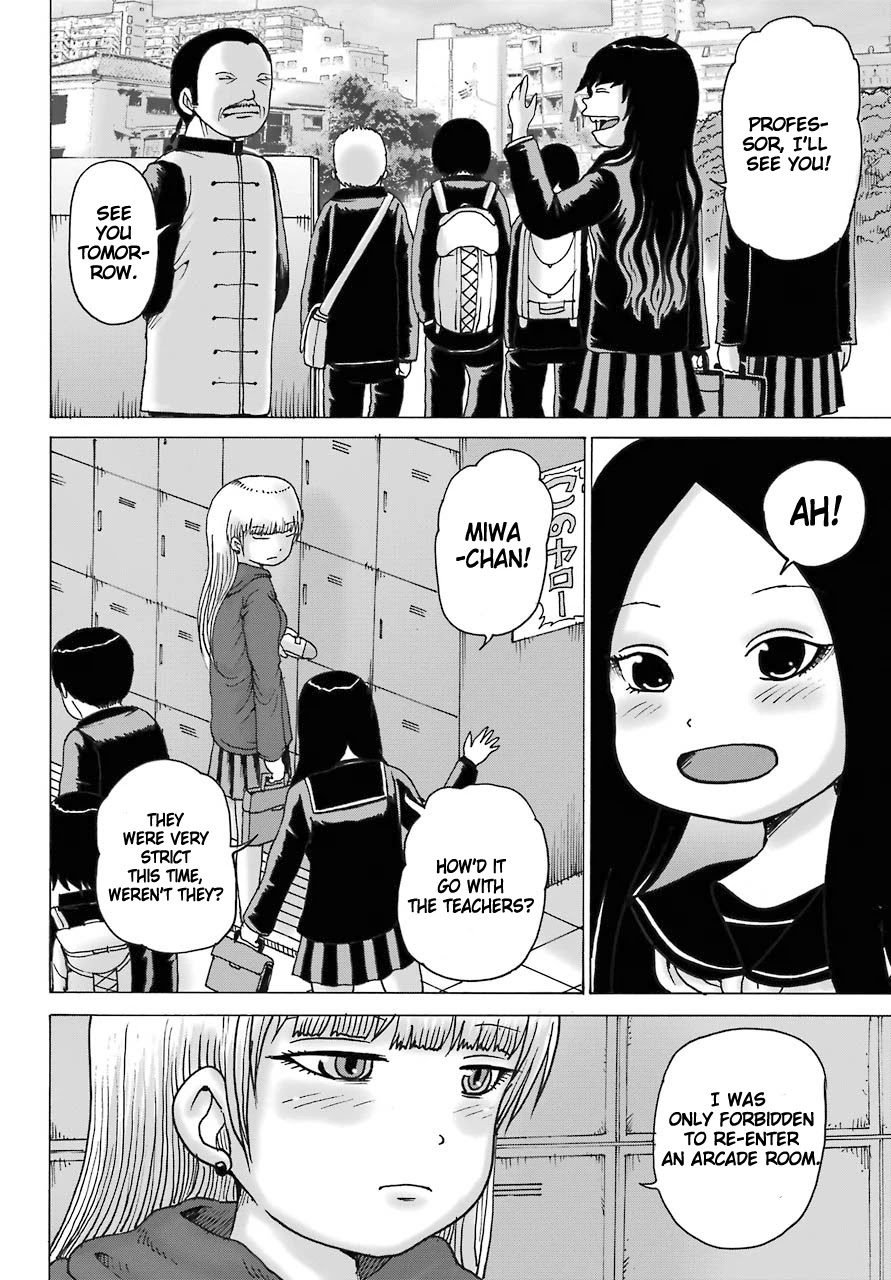 High Score Girl DASH Chapter 15 page 17 - Chapter 15