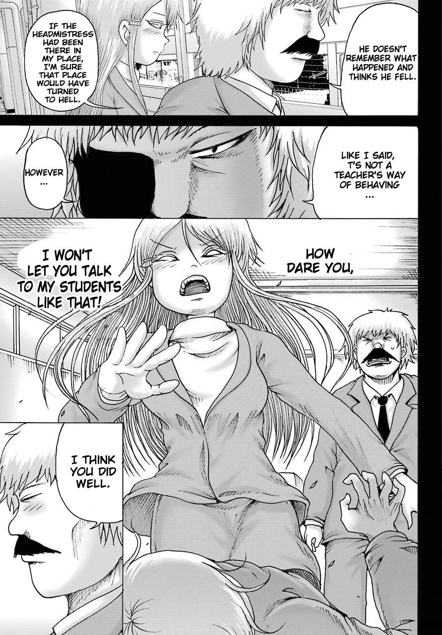 High Score Girl DASH Chapter 15 page 20 - Chapter 15
