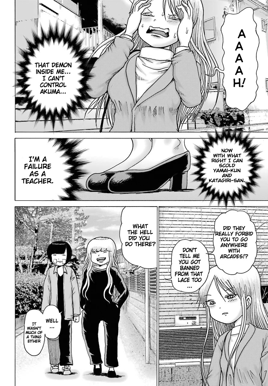 High Score Girl DASH Chapter 15 page 21 - Chapter 15
