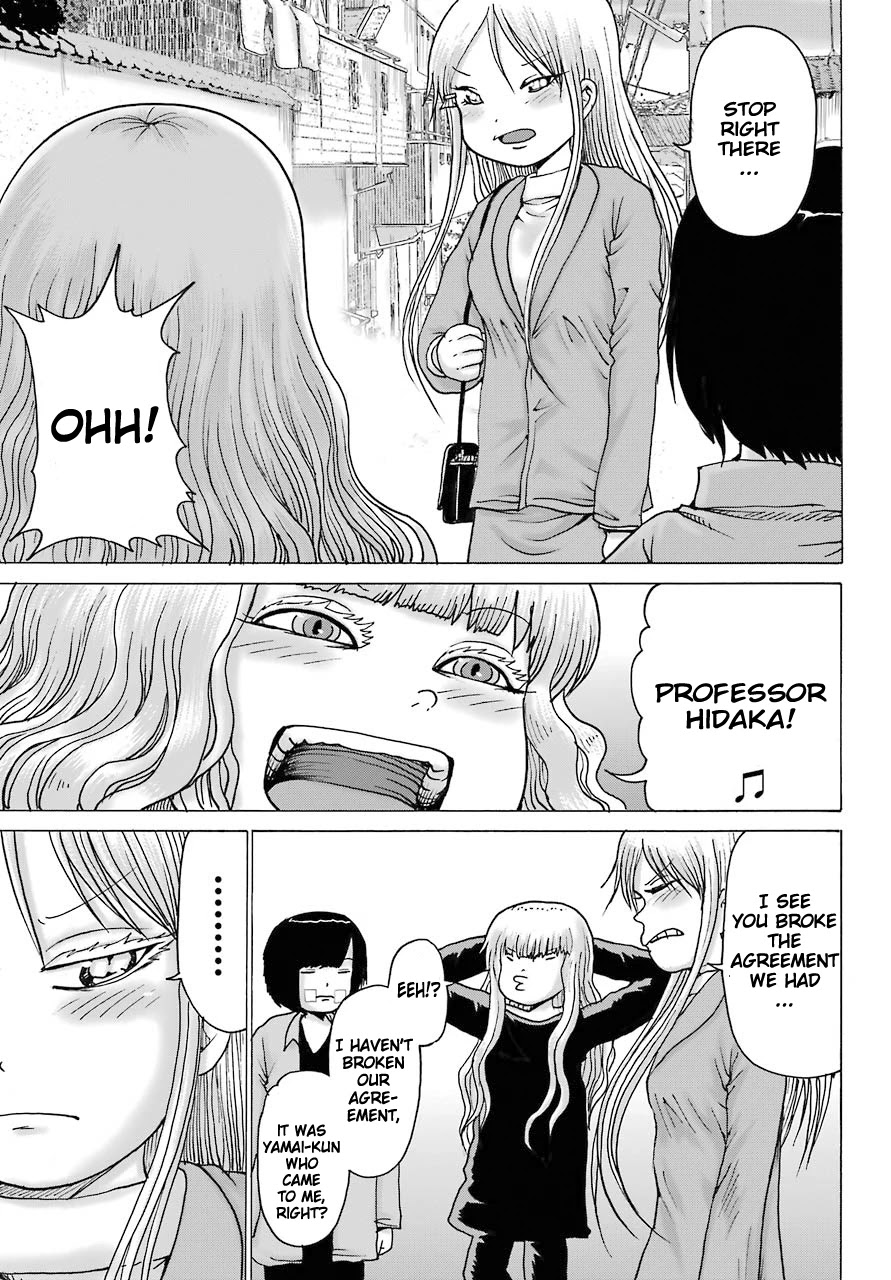 High Score Girl DASH Chapter 15 page 22 - Chapter 15