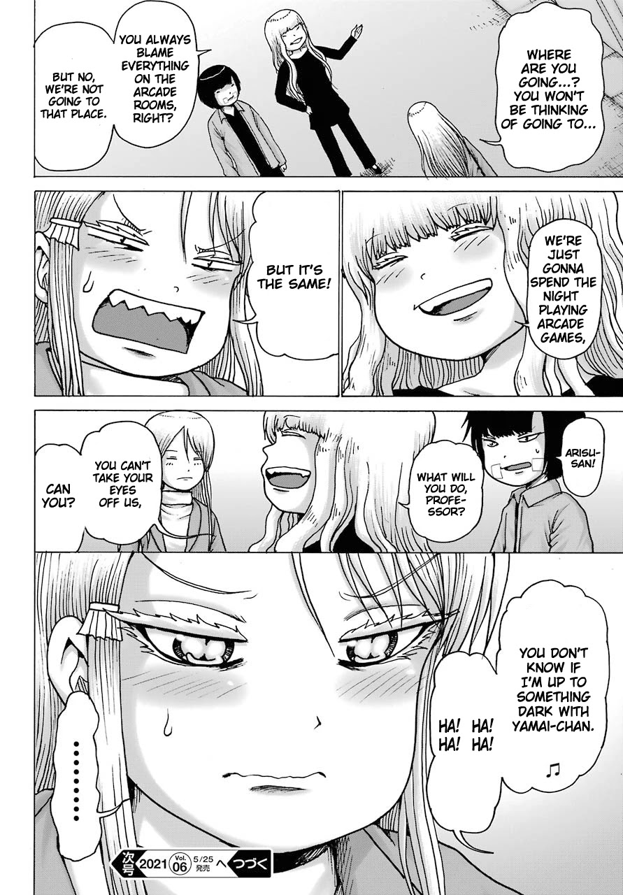 High Score Girl DASH Chapter 15 page 23 - Chapter 15