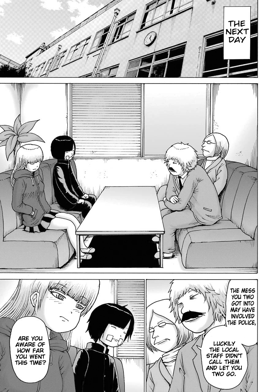 High Score Girl DASH Chapter 15 page 7 - Chapter 15