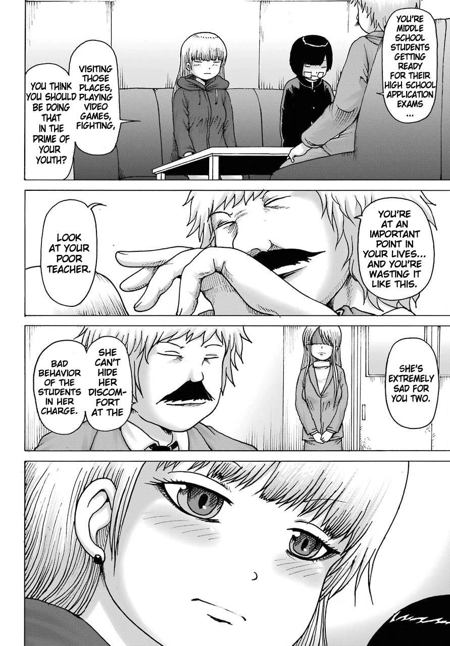 High Score Girl DASH Chapter 15 page 8 - Chapter 15