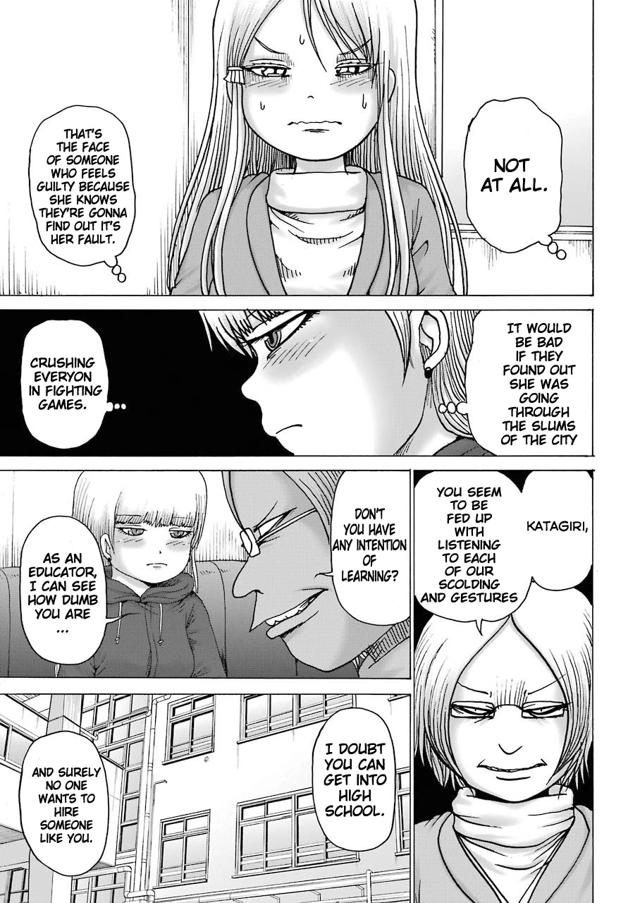 High Score Girl DASH Chapter 15 page 9 - Chapter 15