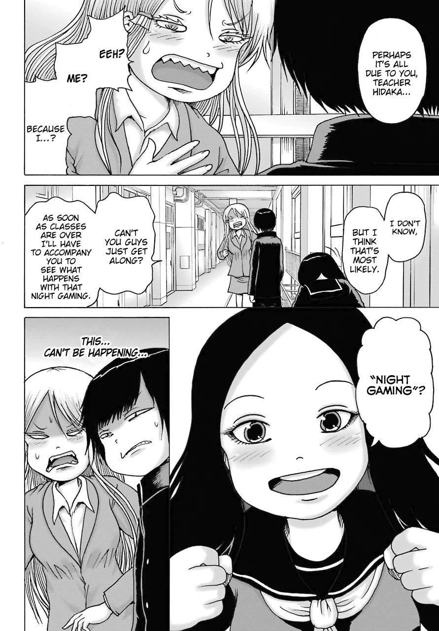 High Score Girl DASH Chapter 16 page 10 - Chapter 16