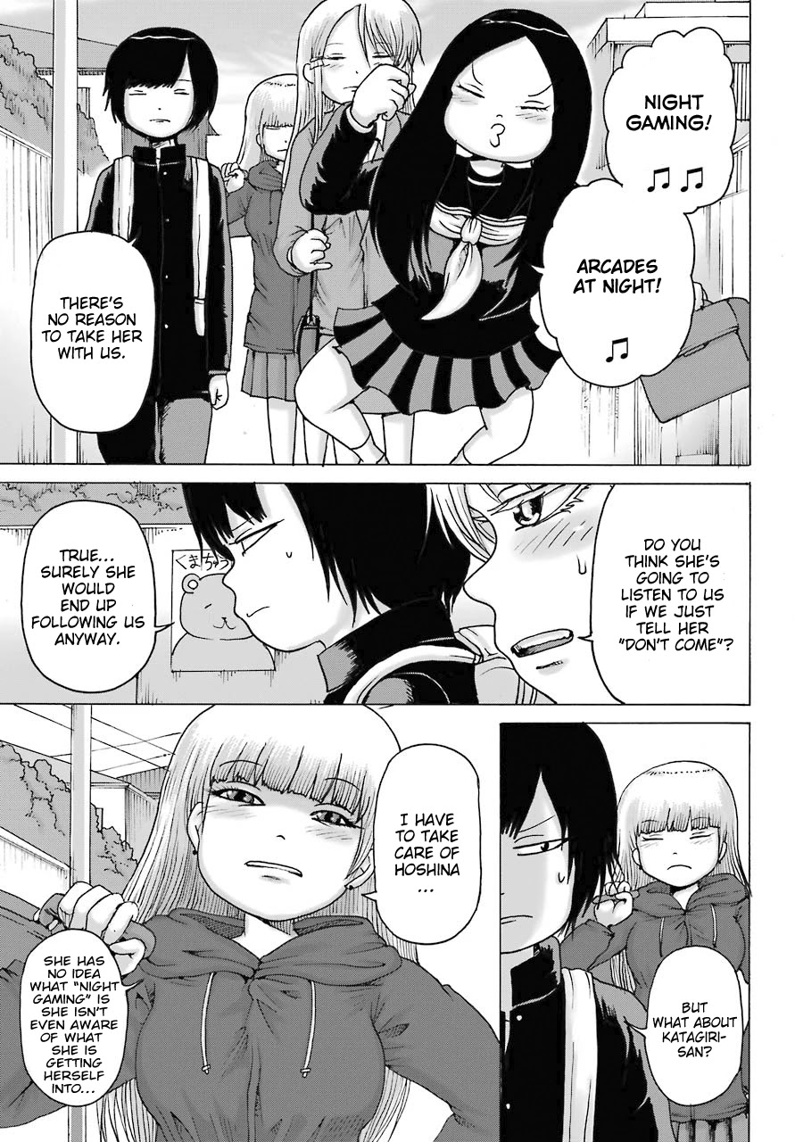 High Score Girl DASH Chapter 16 page 11 - Chapter 16