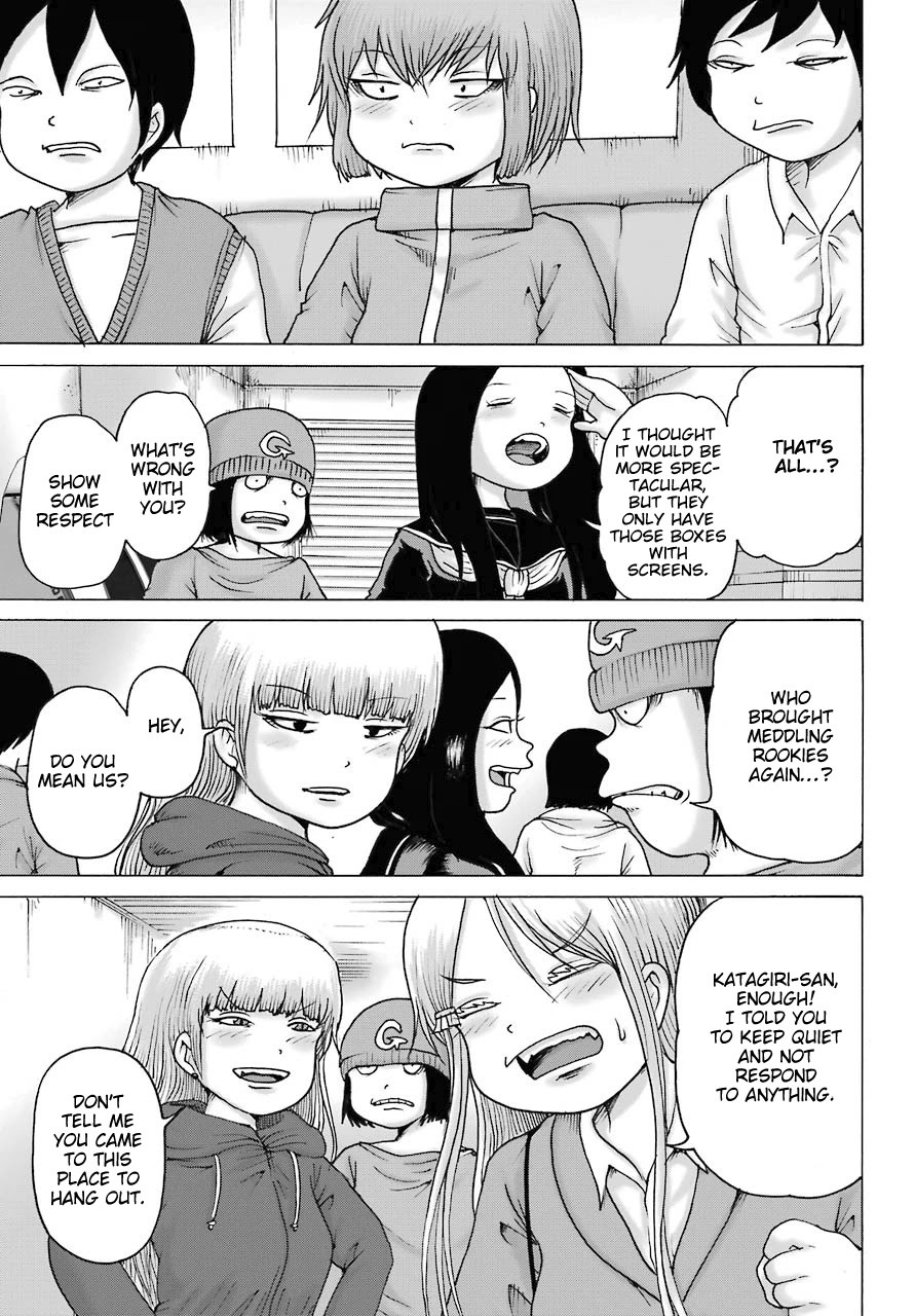 High Score Girl DASH Chapter 16 page 13 - Chapter 16