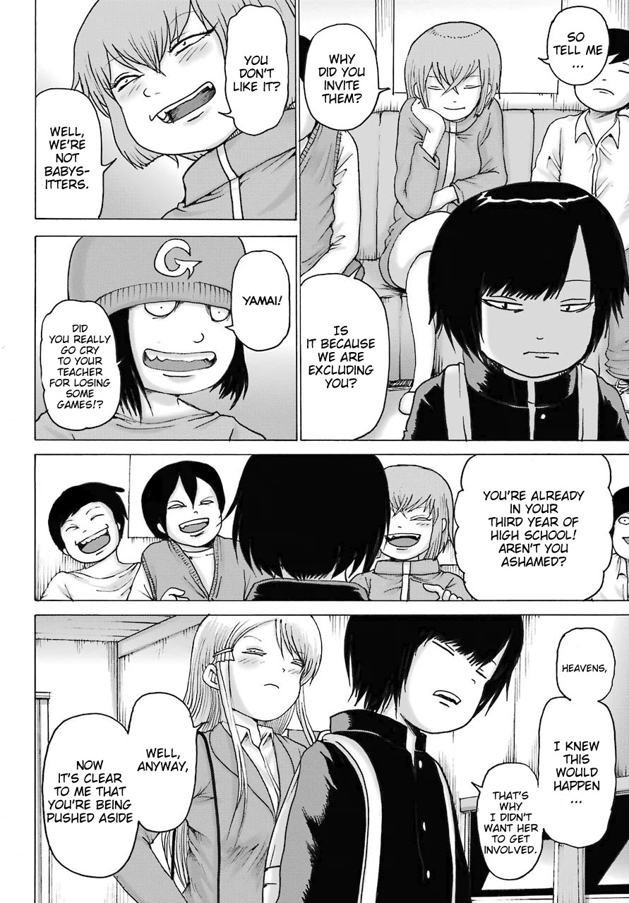 High Score Girl DASH Chapter 16 page 14 - Chapter 16