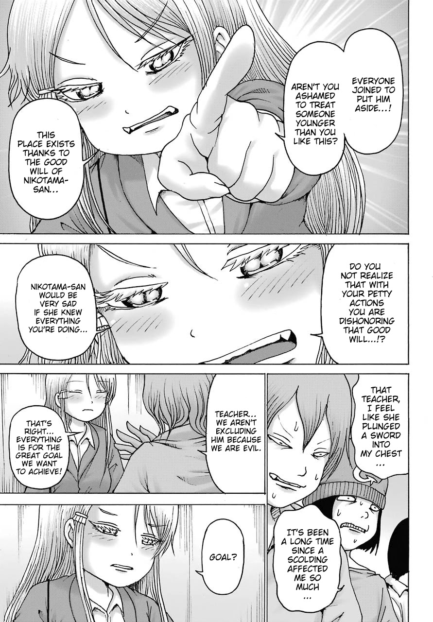 High Score Girl DASH Chapter 16 page 15 - Chapter 16