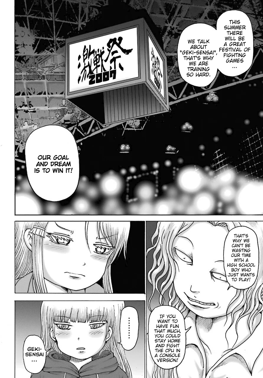 High Score Girl DASH Chapter 16 page 16 - Chapter 16