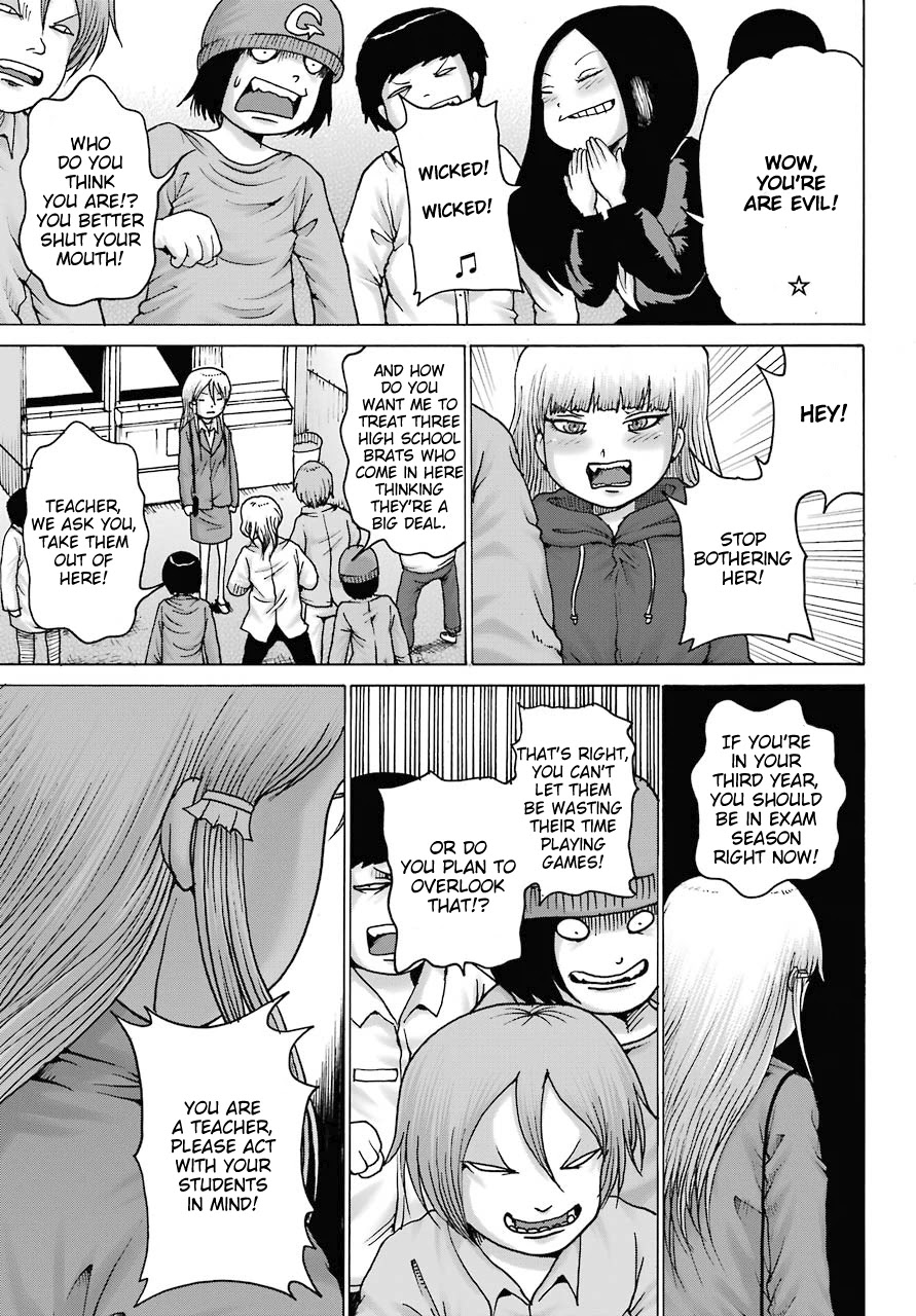 High Score Girl DASH Chapter 16 page 17 - Chapter 16