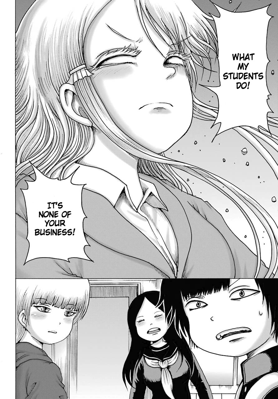 High Score Girl DASH Chapter 16 page 18 - Chapter 16
