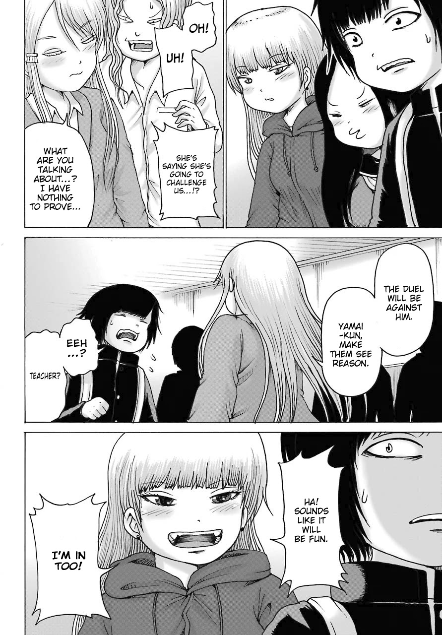 High Score Girl DASH Chapter 16 page 20 - Chapter 16