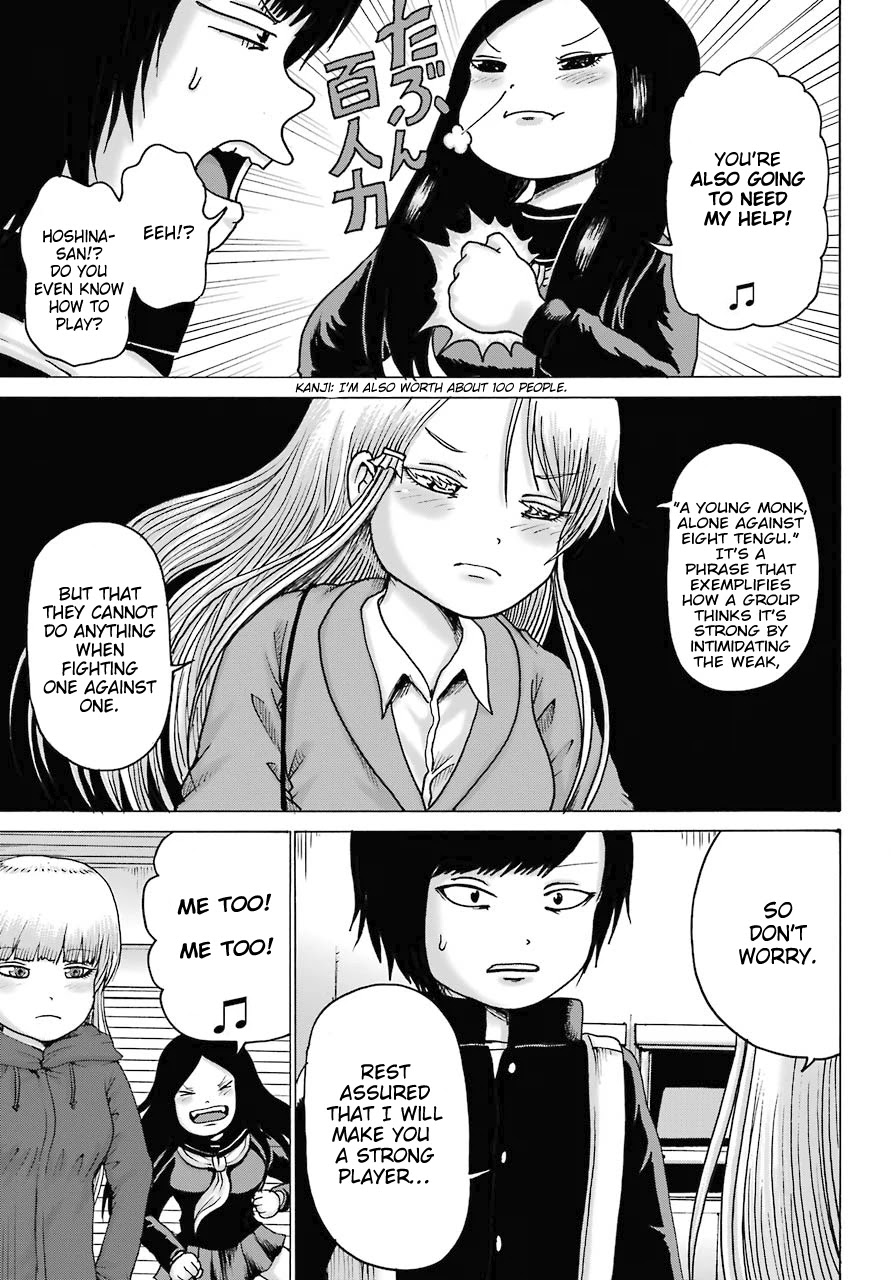 High Score Girl DASH Chapter 16 page 21 - Chapter 16