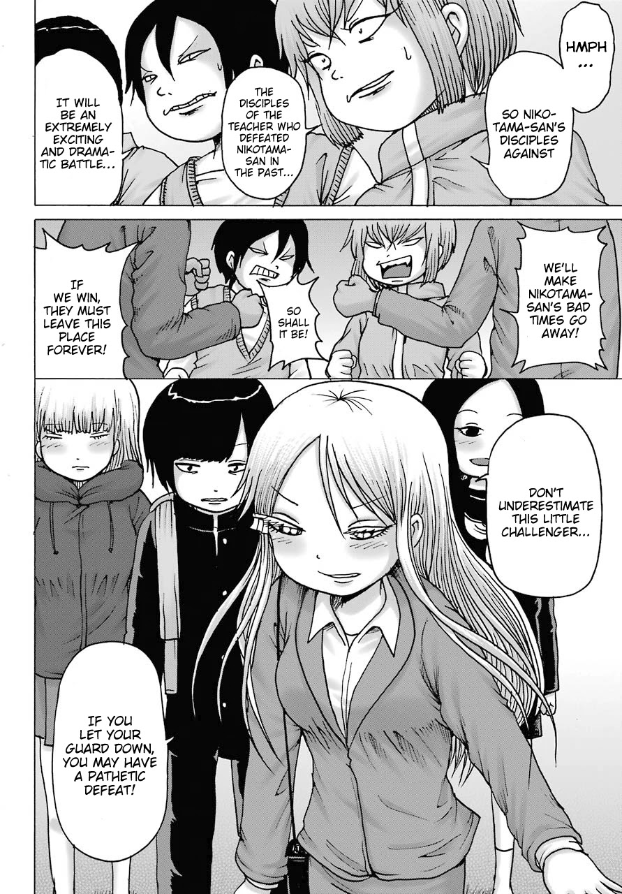 High Score Girl DASH Chapter 16 page 22 - Chapter 16