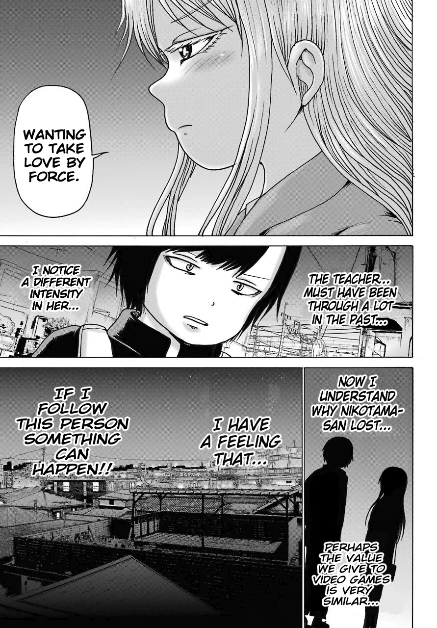 High Score Girl DASH Chapter 16 page 25 - Chapter 16