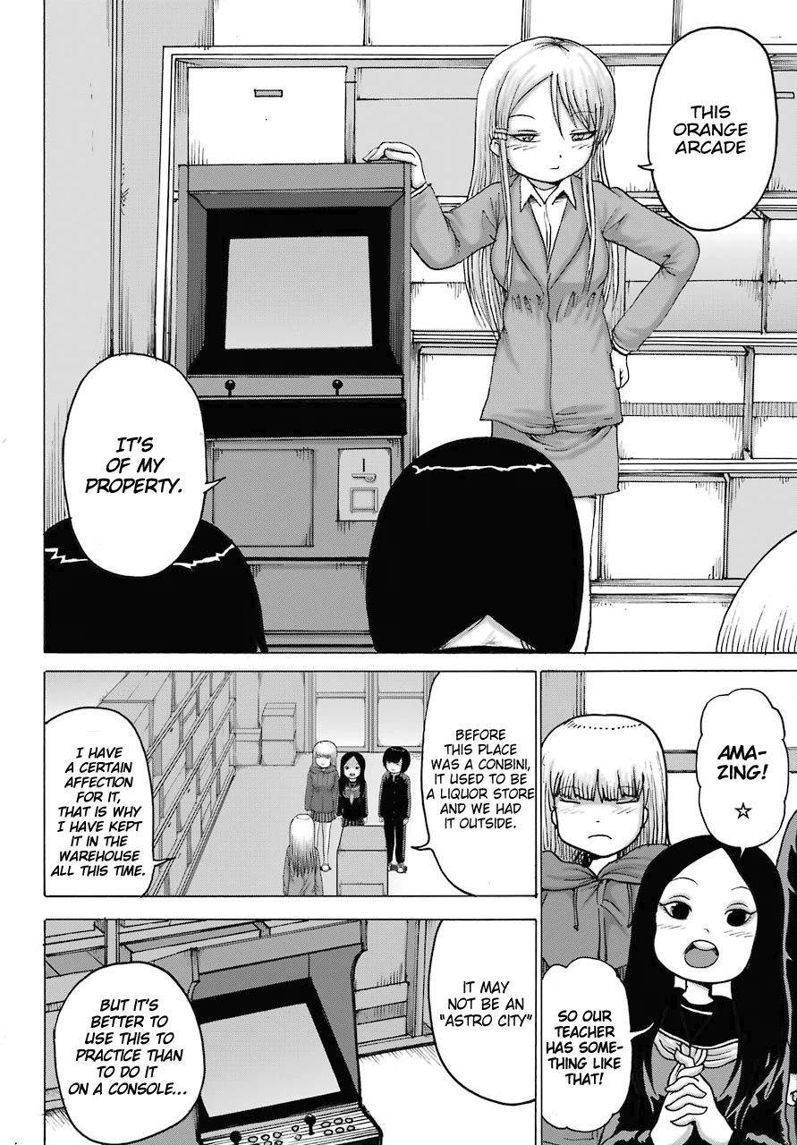 High Score Girl DASH Chapter 16 page 26 - Chapter 16