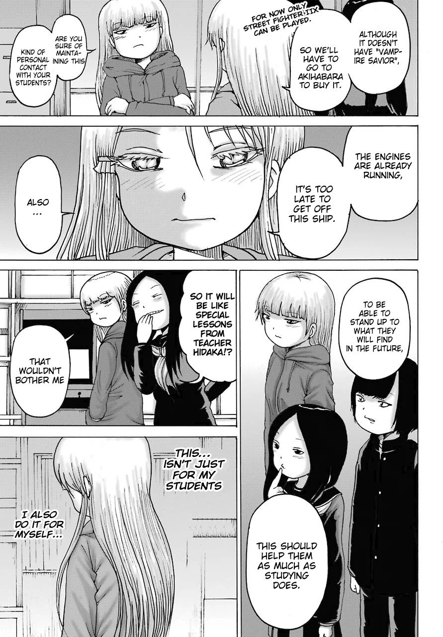 High Score Girl DASH Chapter 16 page 27 - Chapter 16