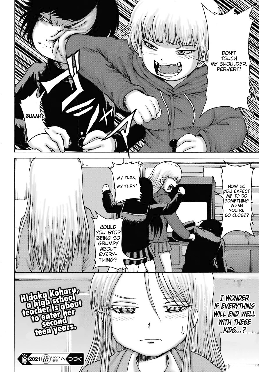 High Score Girl DASH Chapter 16 page 28 - Chapter 16