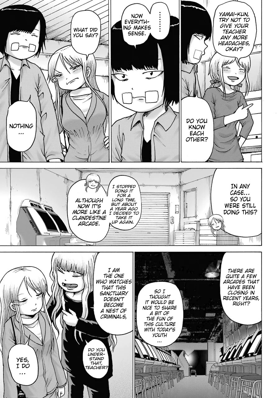 High Score Girl DASH Chapter 16 page 3 - Chapter 16