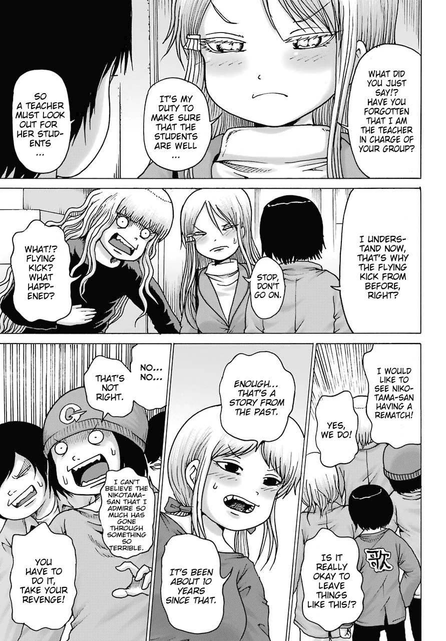 High Score Girl DASH Chapter 16 page 5 - Chapter 16