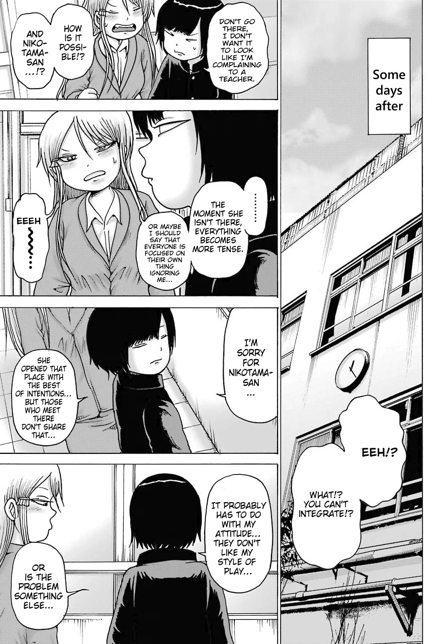 High Score Girl DASH Chapter 16 page 9 - Chapter 16