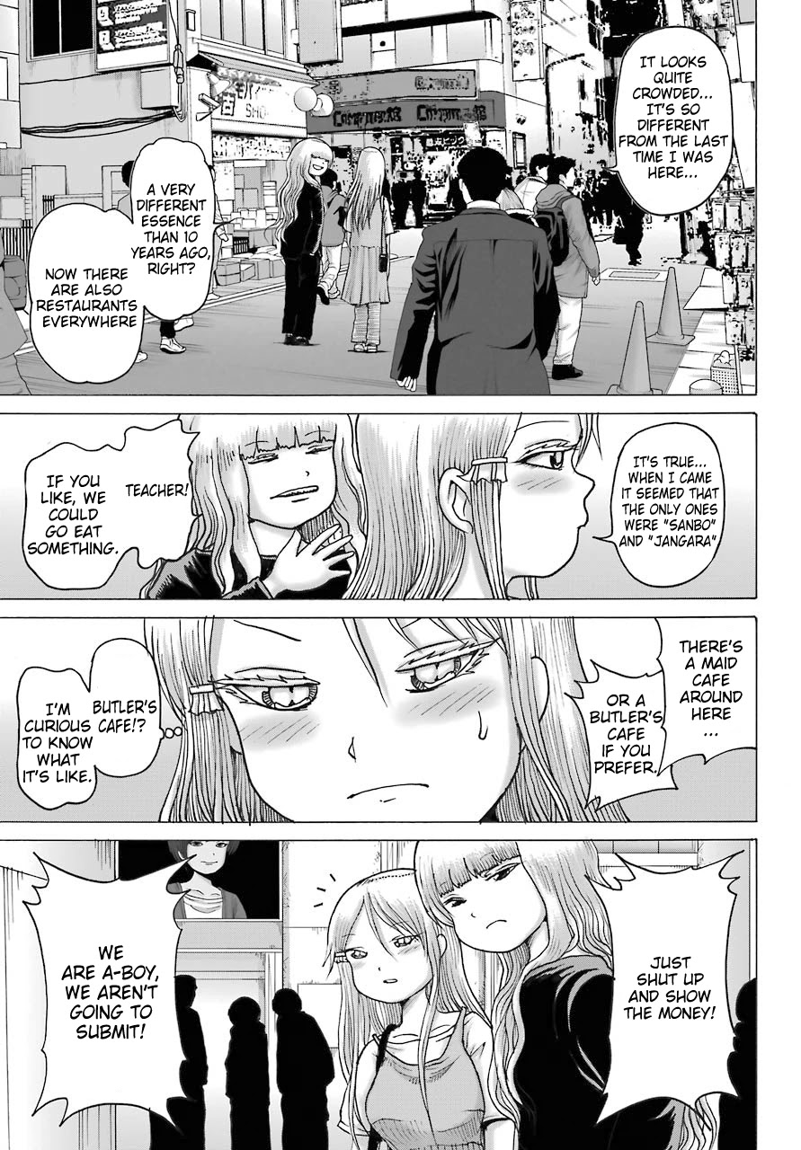High Score Girl DASH Chapter 17 page 11 - Chapter 17