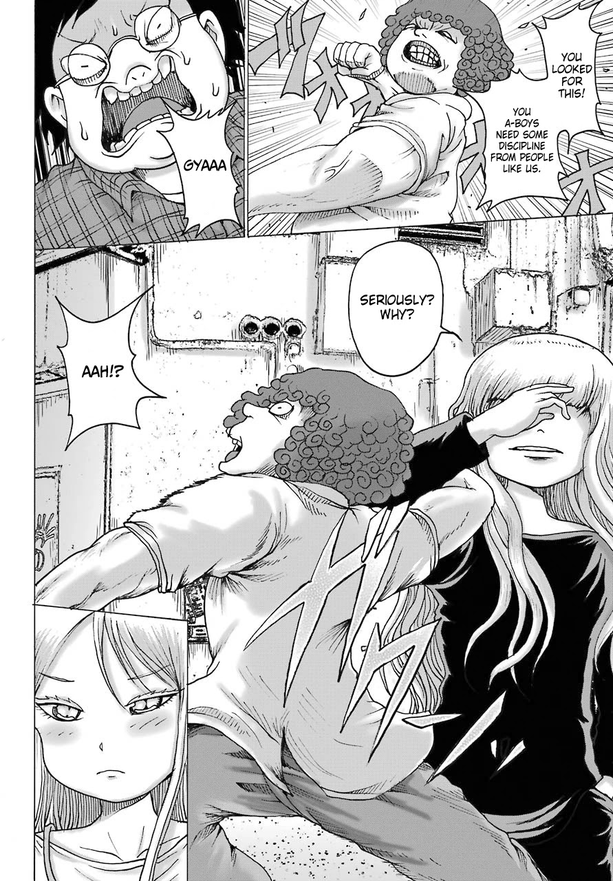 High Score Girl DASH Chapter 17 page 12 - Chapter 17