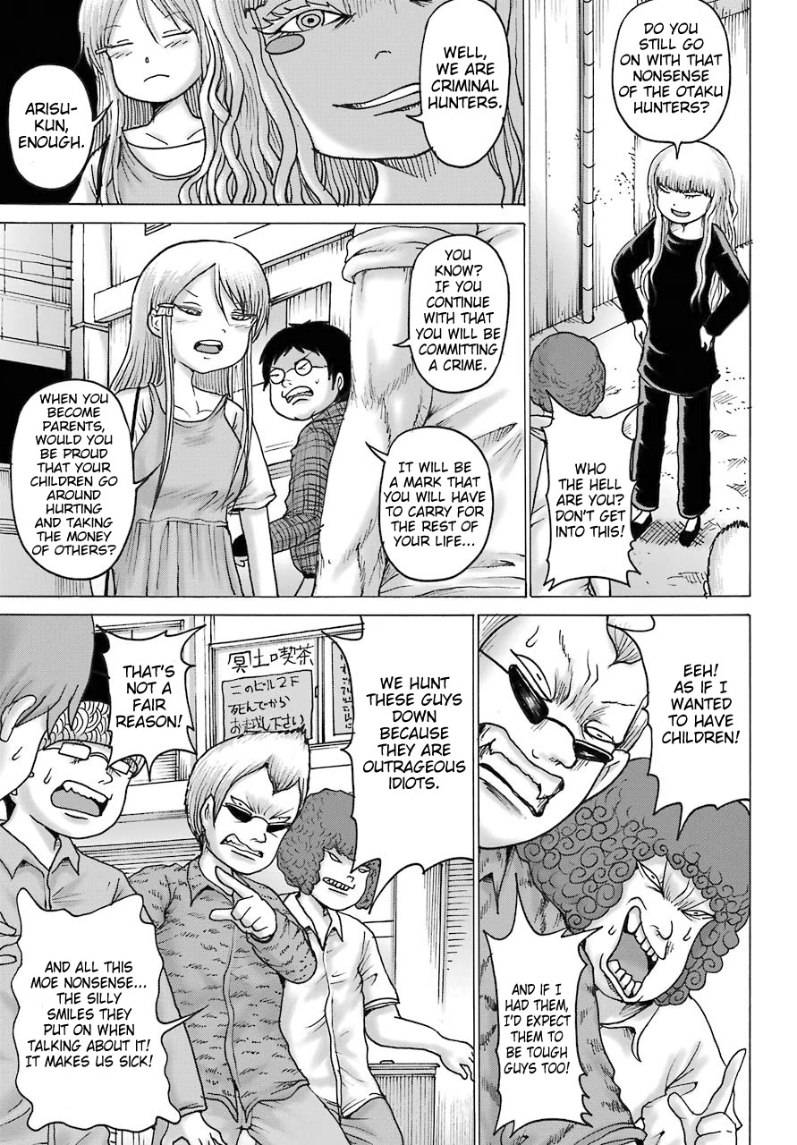 High Score Girl DASH Chapter 17 page 13 - Chapter 17