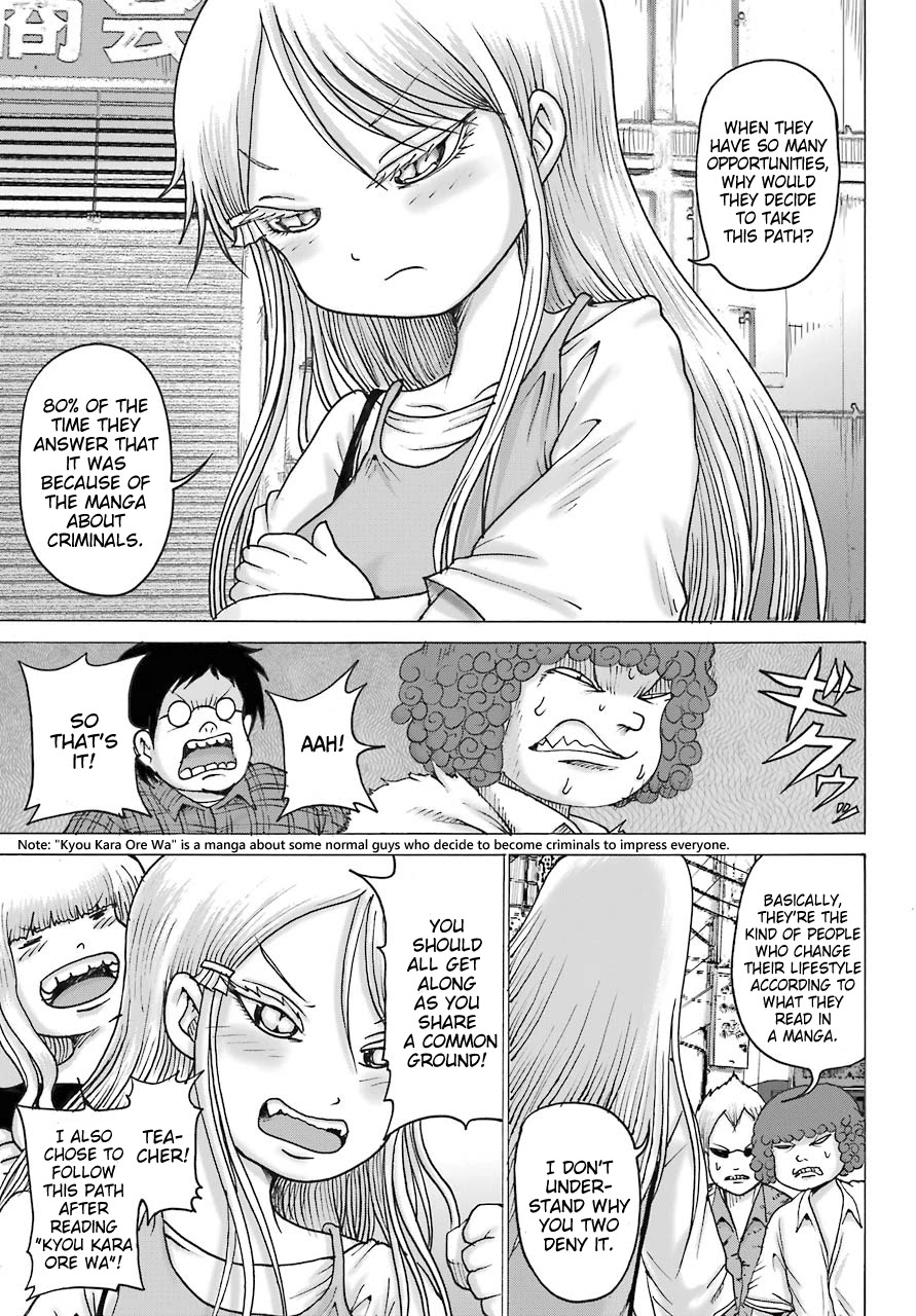 High Score Girl DASH Chapter 17 page 15 - Chapter 17