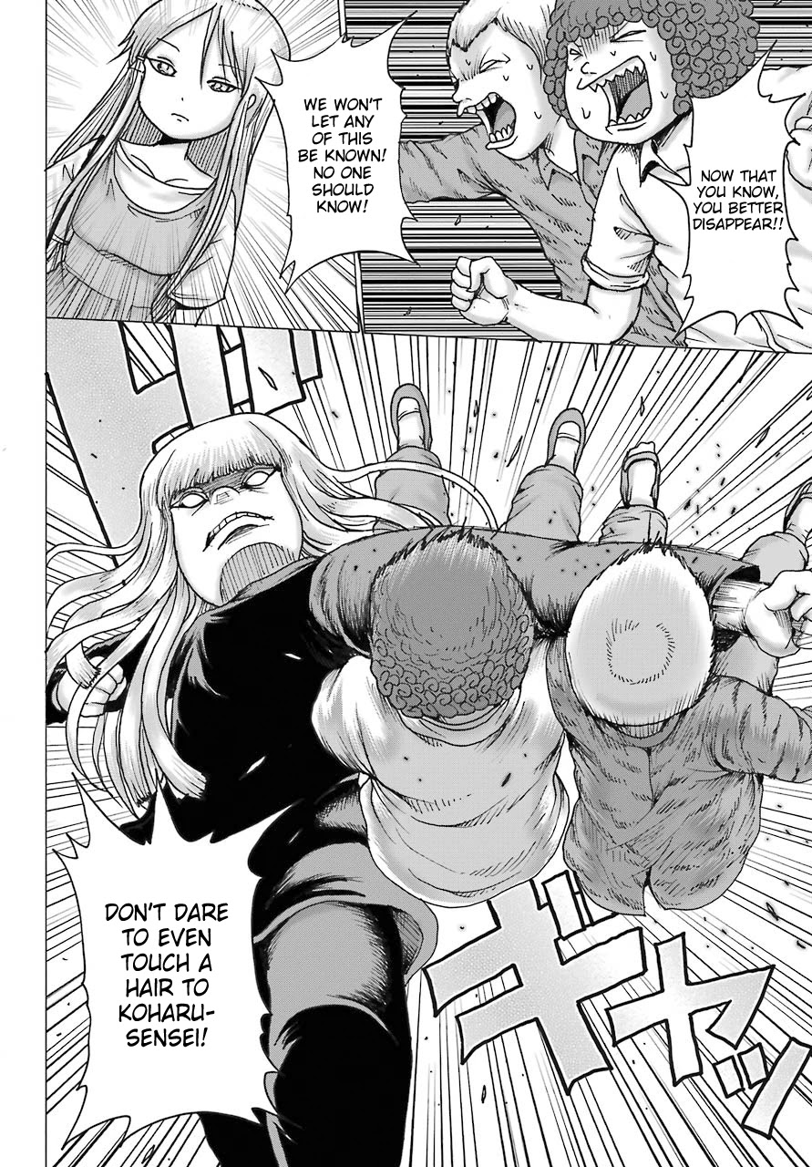 High Score Girl DASH Chapter 17 page 16 - Chapter 17