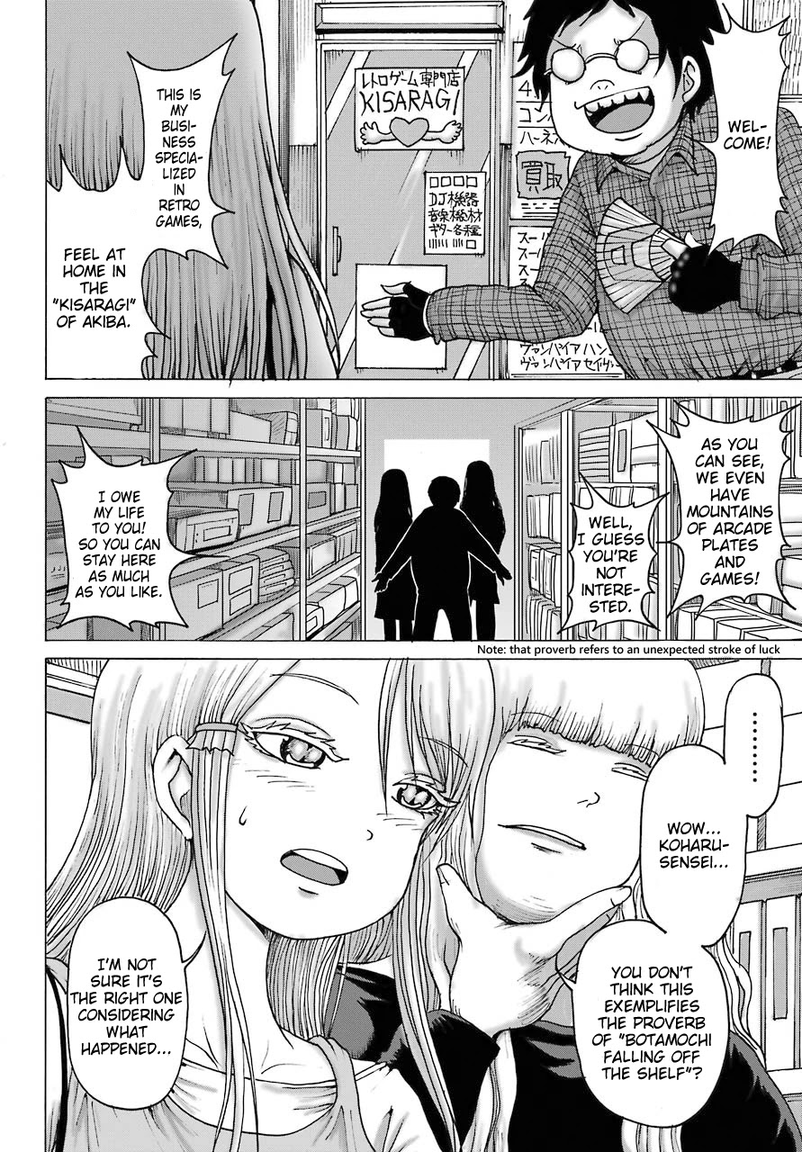 High Score Girl DASH Chapter 17 page 18 - Chapter 17