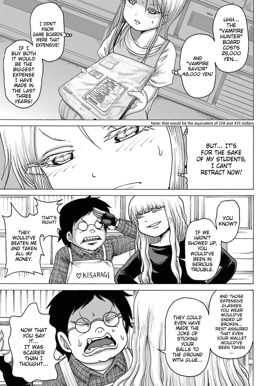 High Score Girl DASH Chapter 17 page 19 - Chapter 17