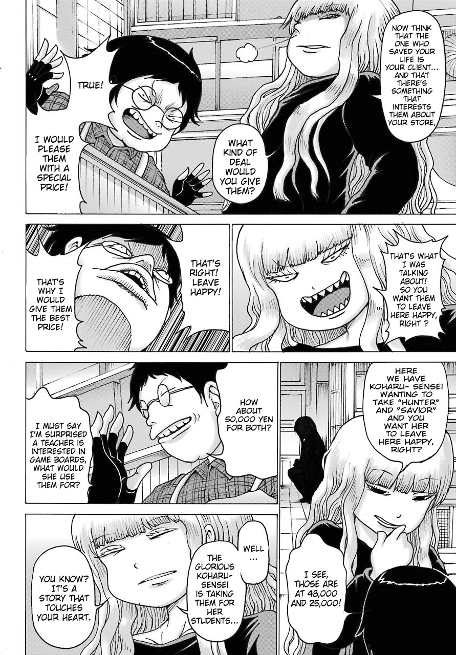 High Score Girl DASH Chapter 17 page 20 - Chapter 17