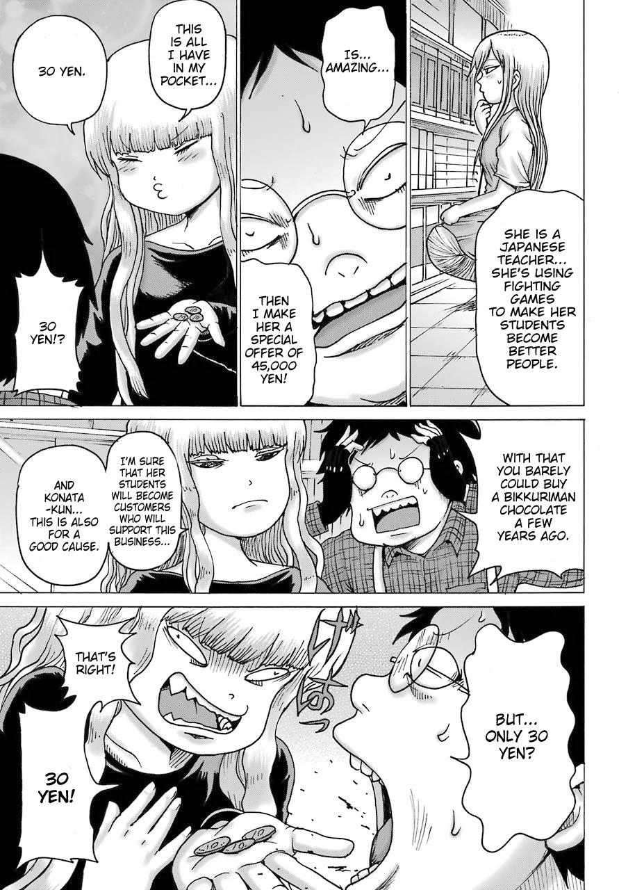 High Score Girl DASH Chapter 17 page 21 - Chapter 17